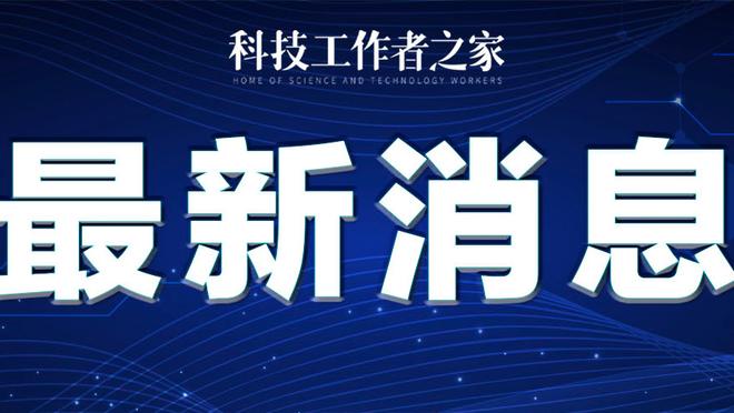 江南APP官方入口官网